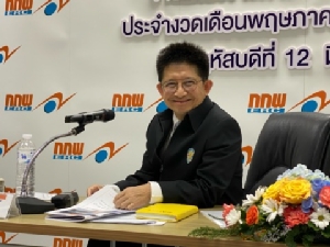 “กกพ.” เคาะตรึงค่าไฟงวด พ.ค.-ส.ค.ฝ่าด่าน “โควิด-19” ดึงเงิน 5,120 ล้านบาทเบรกขึ้น