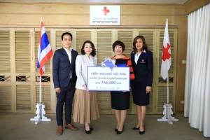 เดอะมอลล์ ส่งมอบเงินบริจาคช่วยวิกฤตไฟป่าออสเตรเลีย