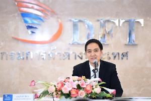 “พาณิชย์” แจ้งเลื่อนการใช้งานระบบการรับรองถิ่นกำเนิดสินค้าด้วยตนเอง