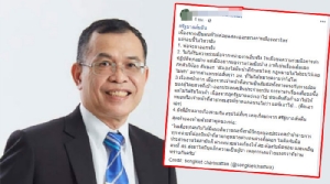 “ลูกสาว ผอ.สุวรรณภูมิ” เดือด! ซัดรัฐ “อห.” ไม่ให้ความร่วมมือกักผีน้อย-แย่งมาสก์