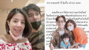 “ใบเตย-แมน-บี้-กุ๊บกิ๊บ” ยันสบายดีหลังเจอ “แมทธิว” เกิน 20 วัน แต่เข้าตรวจเพื่อความสบายใจ