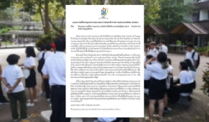สภาคณาจารย์ฯ ร้องมหา'ลัยทุกแห่ง สอนออนไลน์ ทำงานที่บ้านจนถึง พ.ค.ลดเสี่ยงโควิด-19