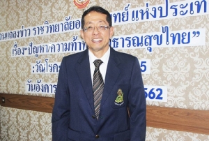 เรียนรู้สู้โควิด-19