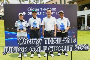 "ช้าง ไทยแลนด์ จูเนียร์ กอล์ฟ เซอร์กิต 2020" รอบคัดเลือก สนาม 2