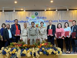 กลุ่มบีเจซี บิ๊กซีจับมือกระทรวงเกษตรและสหกรณ์รับซื้อผลไม้ภาคตะวันออก