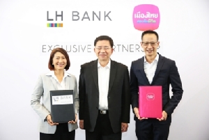 LH Bank ผนึกเมืองไทยฯ รุกตลาดประกัน