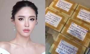 บริจาคได้แค่นี้ “น้ำชา ชีรณัฐ” ส่งหน้ากากอนามัยให้ 5 โรงพยาบาล จากที่ขอมากว่า 100 แห่ง