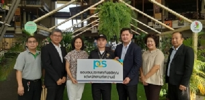 เดอะไนน์ เซ็นเตอร์ พระราม 9 ยกย่อง รปภ.ซื่อสัตย์ สุจริต
