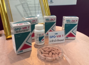 เสนอ รพ.จ่ายยาต้าน HIV 4 เดือน กลุ่มอาการคงที่ ลดแออัด รพ.ช่วง COVID-19