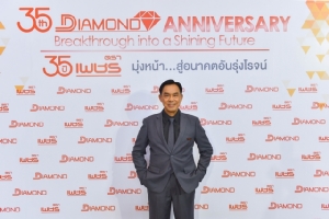 ผลิตภัณฑ์ตราเพชรกางแผนสู้ศึก COVID-19 ขยายตลาดรับสร้างบ้าน