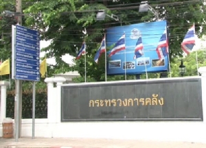 “ปลัดคลัง” สั่งเดินหน้าบิ๊กคลินนิ่งทั้งกระทรวงฯ วันพรุ่งนี้ สั่ง จนท.ที่ไม่เกี่ยวข้องกับงานสำคัญ Work From Home
