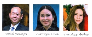 แจ้งจับผู้บริหาร บล.คิงส์ฟอร์ด แอบอ้างเบื้องสูงข่มขู่ทหาร