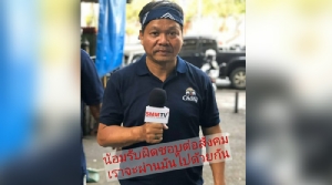 “นักข่าวมวย” ติดโควิด-19 ยันระวังตัวสุดแล้วแต่ยังพลาด ลั่นน้อมรับผิดชอบต่อสังคม