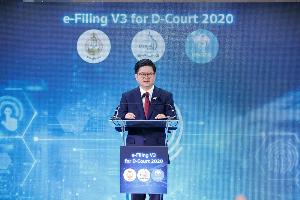 ศาลยุติธรรมนำนวัตกรรมยื่นคำฟ้องผ่าน e-filing Version 3 ลดความเสี่ยงช่วงโควิด-19 แพร่ระบาด