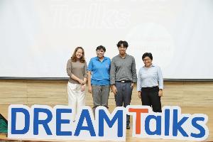 ม.รังสิต ร่วมกับ มูลนิธิเพื่อผู้บริโภค จัดกิจกรรม DREAM TALKs
