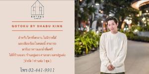 มีคนลำบากกว่าเรา! "บอย-เจี๊ยบ" แจกอาหาร-น้ำดื่มฟรี ช่วยคนตกงาน จากพิษโควิด-19