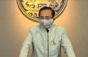 “บิ๊กตู่” เคาะแล้ว! ประกาศใช้ พ.ร.ก.ฉุกเฉินคุมโควิด-19 มะรืนนี้ (26 มี.ค.)