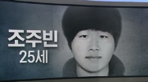 เปิดห้องลับเกาหลี “NthRoom” : อาชญากรรมทางเพศที่สุดวิตถาร