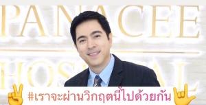 พิษโควิด-19!! "แซม ยุรนันท์" ประกาศไม่รับเงินเดือน เพื่อพยุงธุรกิจ-ลูกน้อง