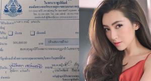 นางฟ้า“เบลล่า” บริจาคเงินช่วยโรงพยาบาลพระมงกฏเกล้า 5 แสน