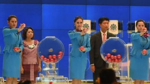 สำนักงานสลากฯ เปลี่ยนแปลงวันออกรางวัลงวดวันที่ 1 เม.ย. เป็นวันที่ 2 พ.ค.63