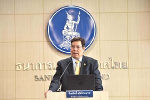 กนง.มีมติ 4:2 คงดอกเบี้ยนโยบายที่ 0.75%