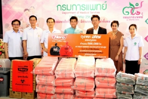 "ฮีโร่" บริจาคถุงขยะ 500,000 ใบ ให้ " " สู้โควิด-19