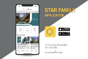 ESTAR ชวนลูกบ้านโหลดแอป STAR FAMILY