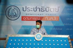 “เทพไท” วอนประชาชนร่วมมือ ศอฉ.แก้ปัญหาโควิด-19 อยู่บ้านหยุดเชื้อเพื่อชาติ