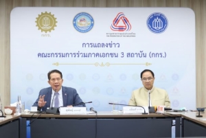 “กกร.” เด้งรับ พ.ร.ก.ฉุกเฉินชงดูแล 5 กลุ่มอุตฯ ป้องกันสินค้าขาดแคลน-ระบบสาธารณูปโภค-ขนส่งพร้อมรับมือ