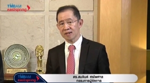 พิษโควิดปิด 2 กองทุนทหารไทย “ธนเพิ่มพูน-ธนไพบูลย์”