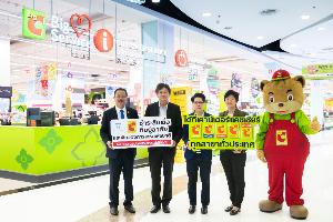 “บิ๊กซีผนึกการเคหะฯ” บริการรับชำระสินเชื่อที่อยู่อาศัย