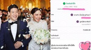 บริจาคต่อเนื่อง เทหมดหน้าตัก “น้ำชา ชีรณัฐ” นำเงินจากงานแต่งอีก 7 หมื่นช่วยหมอ
