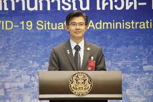 ศบค.ชี้ พ.ร.ก.ฉุกเฉินได้ผลหรือไม่ รอ 7 วันหลังใช้ ขออย่าเชื่อเว็บปลอมแจกเงิน ยันเข้าเกณฑ์ได้แน่