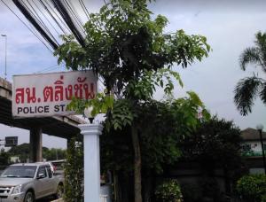 หวั่นลามสั่งเฝ้าติดตามตำรวจตลิ่งชัน ยันฝ่าย ป.ไม่แสดงอาการโควิด-19