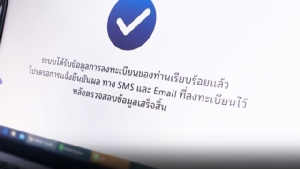 "คลัง"เผยยอดลงทะเบียน “เราไม่ทิ้งกัน” ทะลุ 13.9 ล้านคน ยืนยันผู้ผ่านการตรวจสอบคุณสมบัติจะได้รับเงินทุกราย