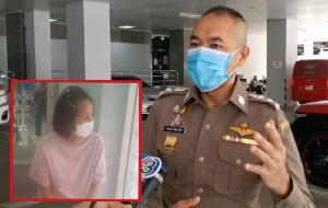 รองโฆษก ตร.ยันทำคดี “จิตรลดา” อย่างรอบคอบ ยังไม่แจ้งข้อหา รอแพทย์ตรวจร่างกายและสภาพจิตให้แล้วเสร็จ