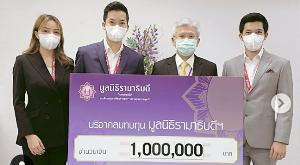 ไม่ทิ้งกัน! “เชน ธนา” ขอมอบเงิน 1 ล้านบาท ให้มูลนิธิรามาธิบดีฯ สู้โควิด-19