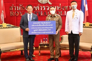 มูลนิธิ "พล.ต.อ.สมยศ พุ่มพันธุ์ม่วง" มอบ 5.8 ล้านบาท ซื้อเครื่องมือแพทย์ให้ รพ.ตำรวจ สู้โควิด-19