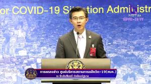 ศบค.ขอบคุณเพจ “อีเจี๊ยบ เลียบด่วน” เตือนอย่าโกหกติดเชื้อโควิด 1 เม.ย. ย้ำอาจเจอคุก