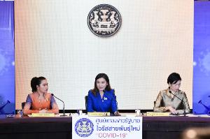 ครม.สั่งทบทวนอัตราระยะเวลารับประโยชน์กรณีว่างงาน หลังมีเหตุสุดวิสัย
