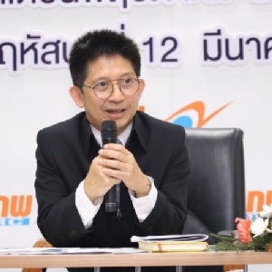 ข่าวดี! กกพ.เคาะลดค่าไฟ 3% ให้ผู้ใช้ไฟฟ้าทุกประเภท 3 เดือน เริ่มรอบบิล เม.ย.-มิ.ย.นี้
