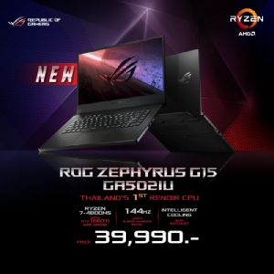 ROG เปิดตัว Zephyrus G15 เกมมิ่งโน้ตบุ๊ก AMD Ryzen 7 เครื่องแรกในประเทศไทย
