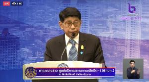 “วิษณุ” เผยไทยยังไม่ได้ปิดประเทศ เน้นเข้มงวด-เคร่งครัดในการเข้ามากขึ้น