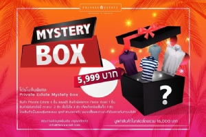 Fenix Xcell จัดโปรโมชันซื้อสินค้าออนไลน์ราคาพิเศษ