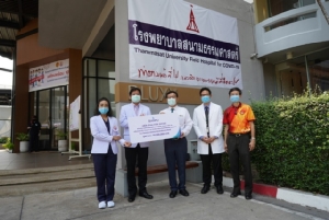 บ้านปูฯ สนับสนุนเงิน 10.5 ล้านบาทให้แก่ รพ.ธรรมศาสตร์เฉลิมพระเกียรติ