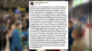 “หมอพรทิพย์” หวั่นผู้ที่บินกลับมาไทย เชื่อ เป็นจุดเปลี่ยนสำคัญ อาจทำให้โควิด-19 ระบาดหนัก