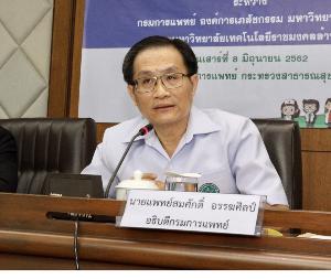 “แพทย์” ยันต้องมียาฟาวิพิราเวียร์สำรองล้านเม็ด พร้อมรับผู้ป่วยโควิด ชี้รอรับบริจาคไม่ได้ ย้ำต้องซื้อจากจีนและญี่ปุ่นครั้งละแสนเม็ด