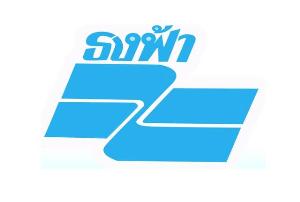 “พาณิชย์”ส่งเจลล้างมือธงฟ้า เป้า 1 ล้านหลอดขายผู้บริโภค