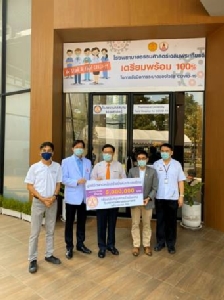 มูลนิธิตลาดหลักทรัพย์ฯ บริจาคเงินตั้งโรงพยาบาลสนาม รองรับผู้ป่วยโควิด-19